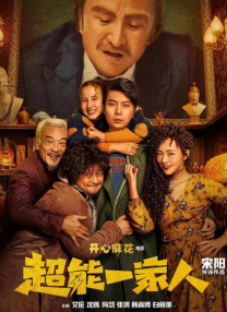 成人高清在线观看